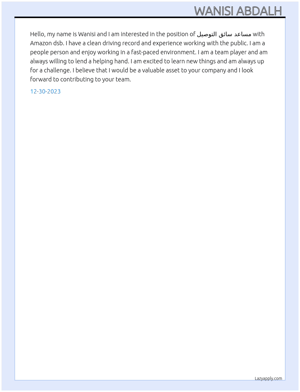 مساعد سائق التوصيل  At Amazon dsb Cover Letter