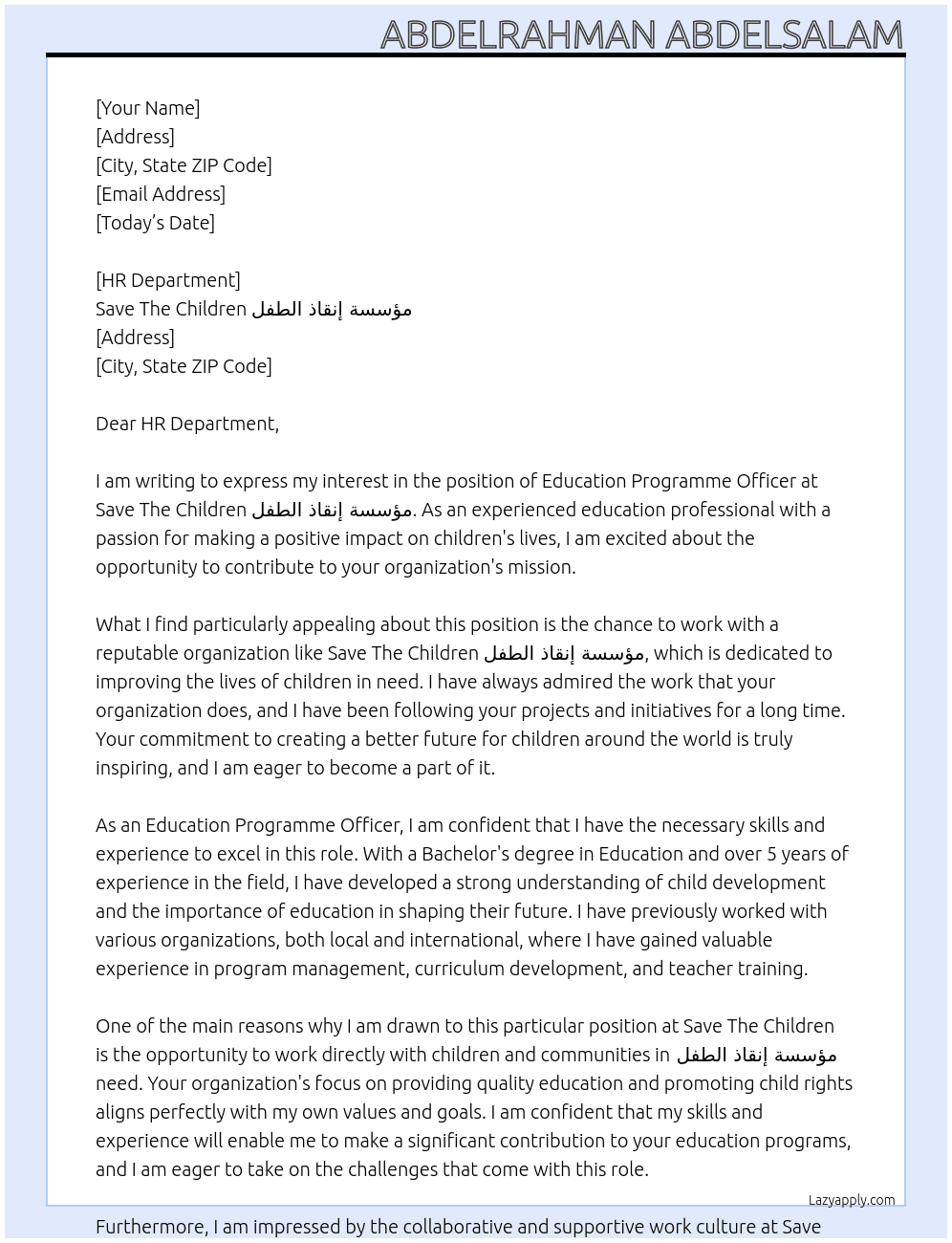 Education Programme Officer At Save The Children مؤسسة إنقاذ الطفل  Cover Letter