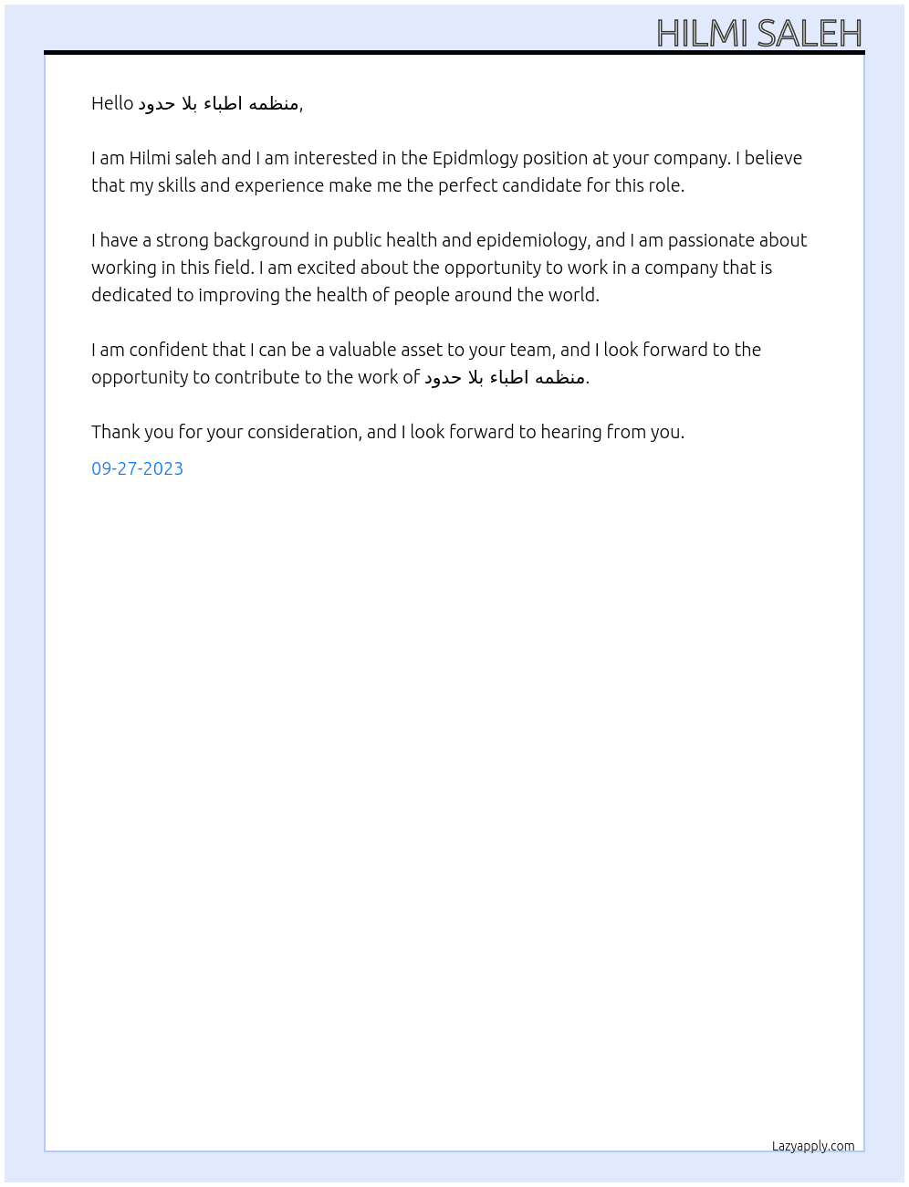 Epidmlogy  At منظمه اطباء بلا حدود Cover Letter