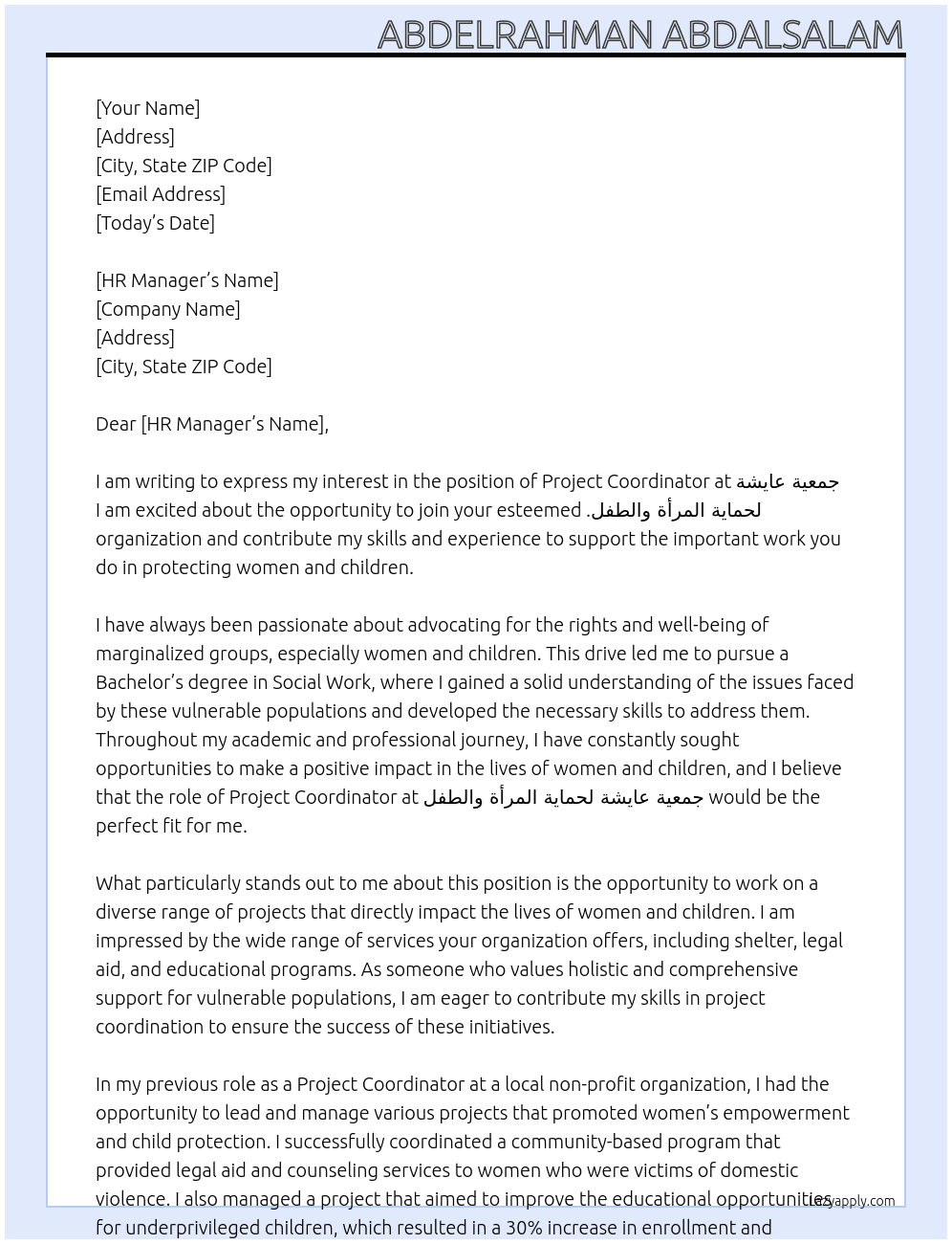 Project Coordinator At جمعية عايشة لحماية المرأة والطفل  Cover Letter
