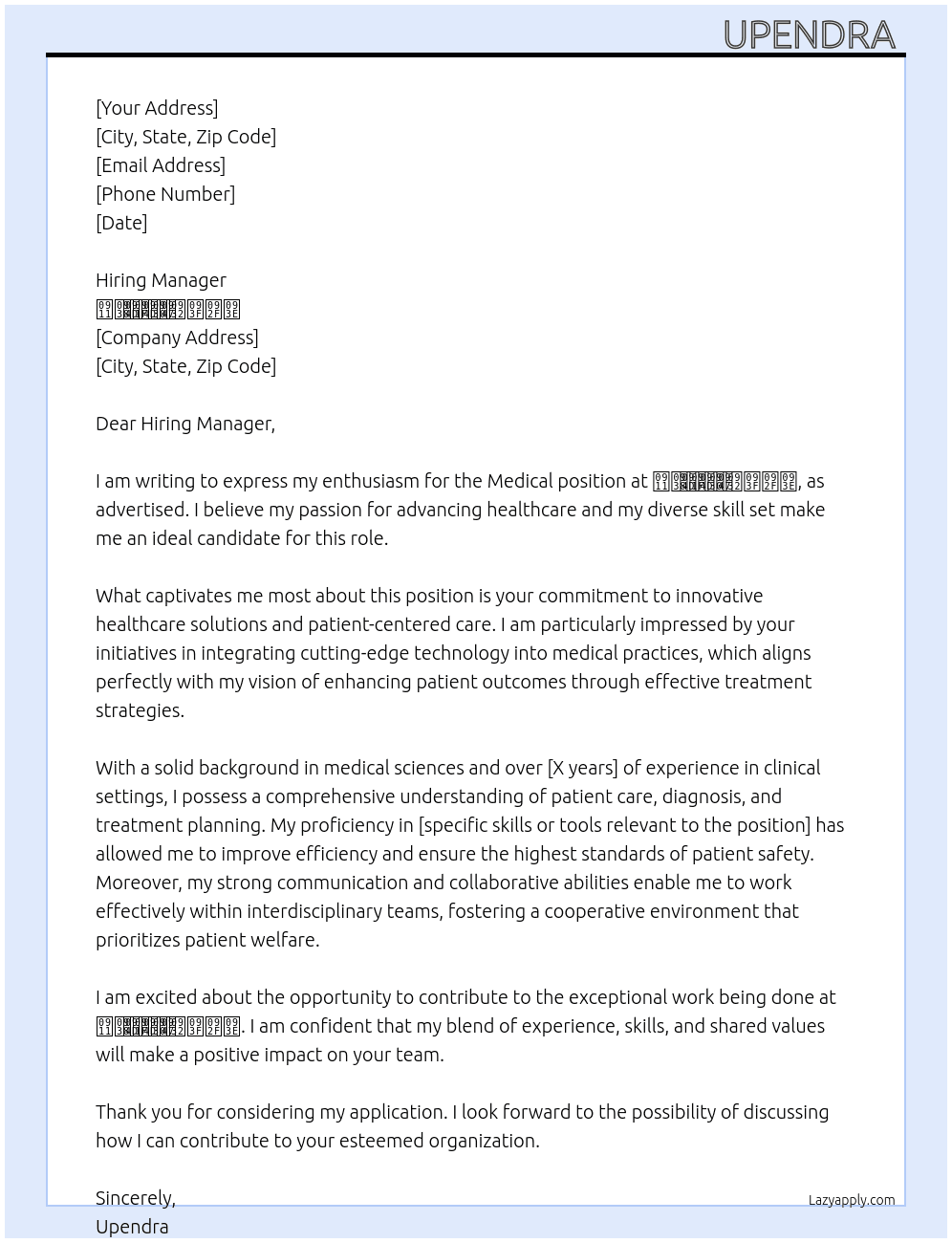 Cover letter for medical - LazyApply