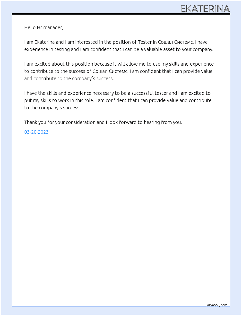 Tester At Сошал Системс Cover Letter