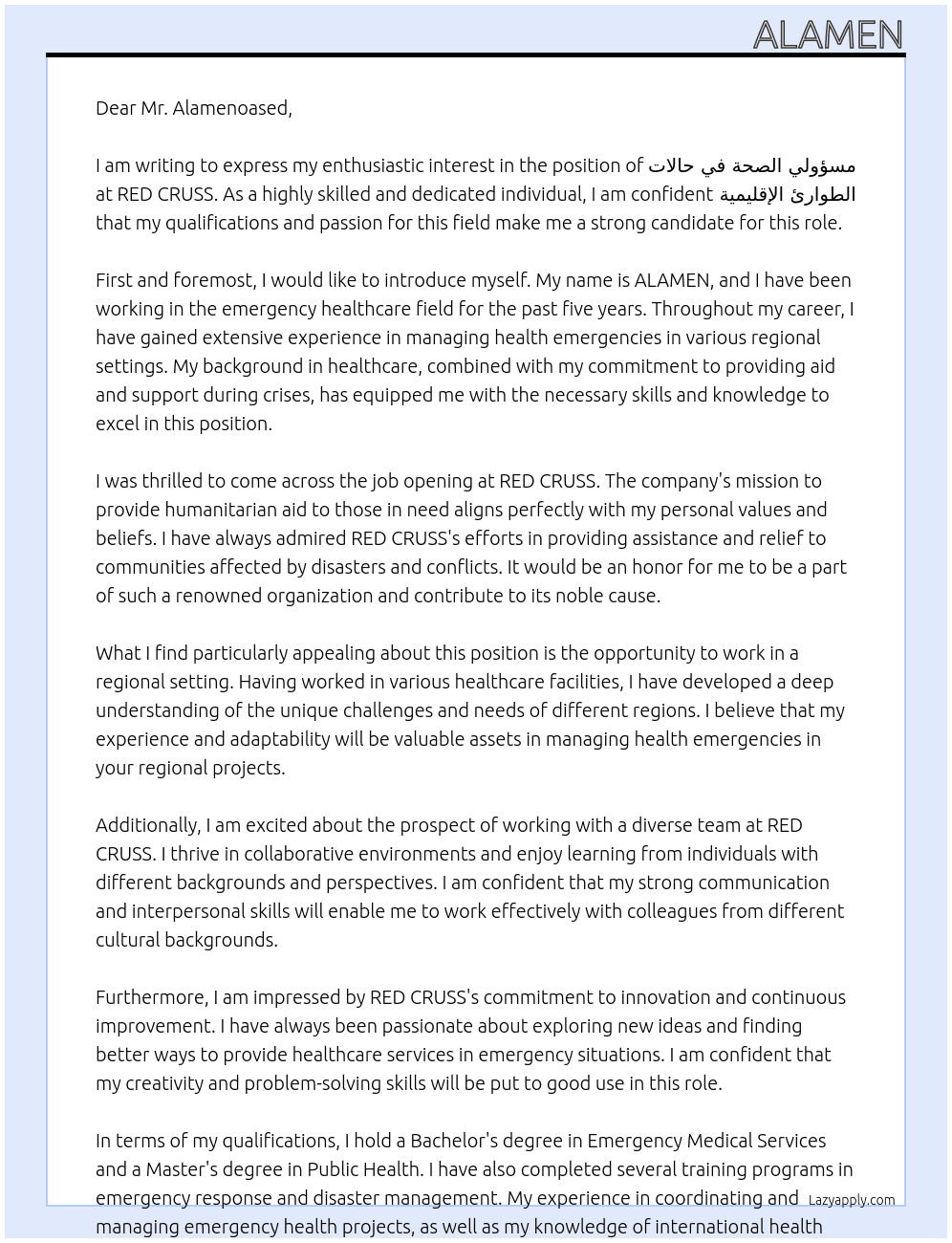  مسؤولي الصحة في حالات الطوارئ الإقليمية At RED CRUSS Cover Letter