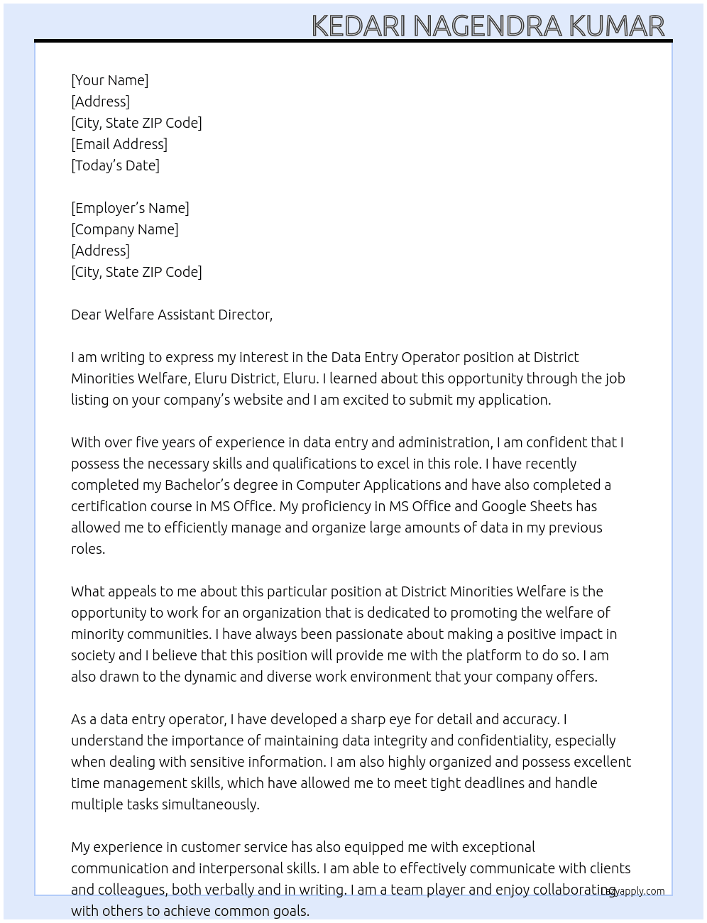 Daa entry operator  At DISTRICT MINORITIES WELFARE, ELURU DISTRICT, ELURU Cover Letter