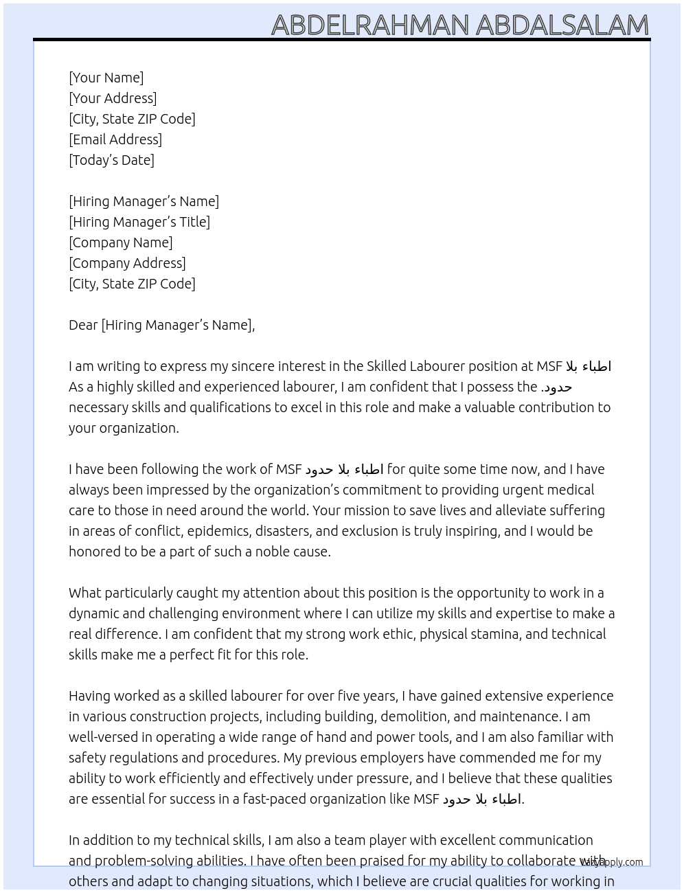 SKILLED LABOURER At MSF اطباء بلا حدود Cover Letter