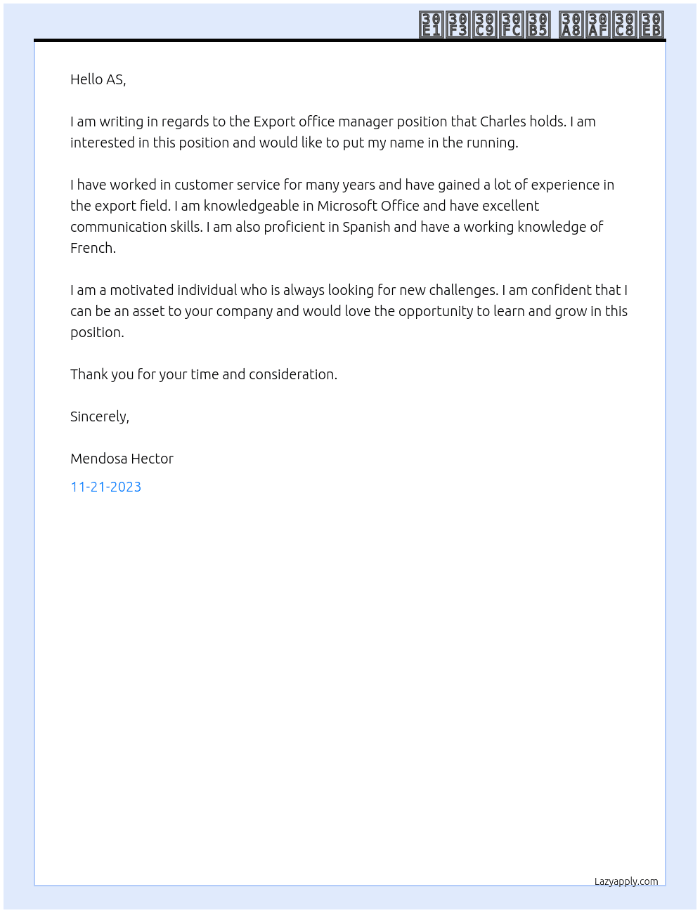 Export office manager At AS Cover Letter