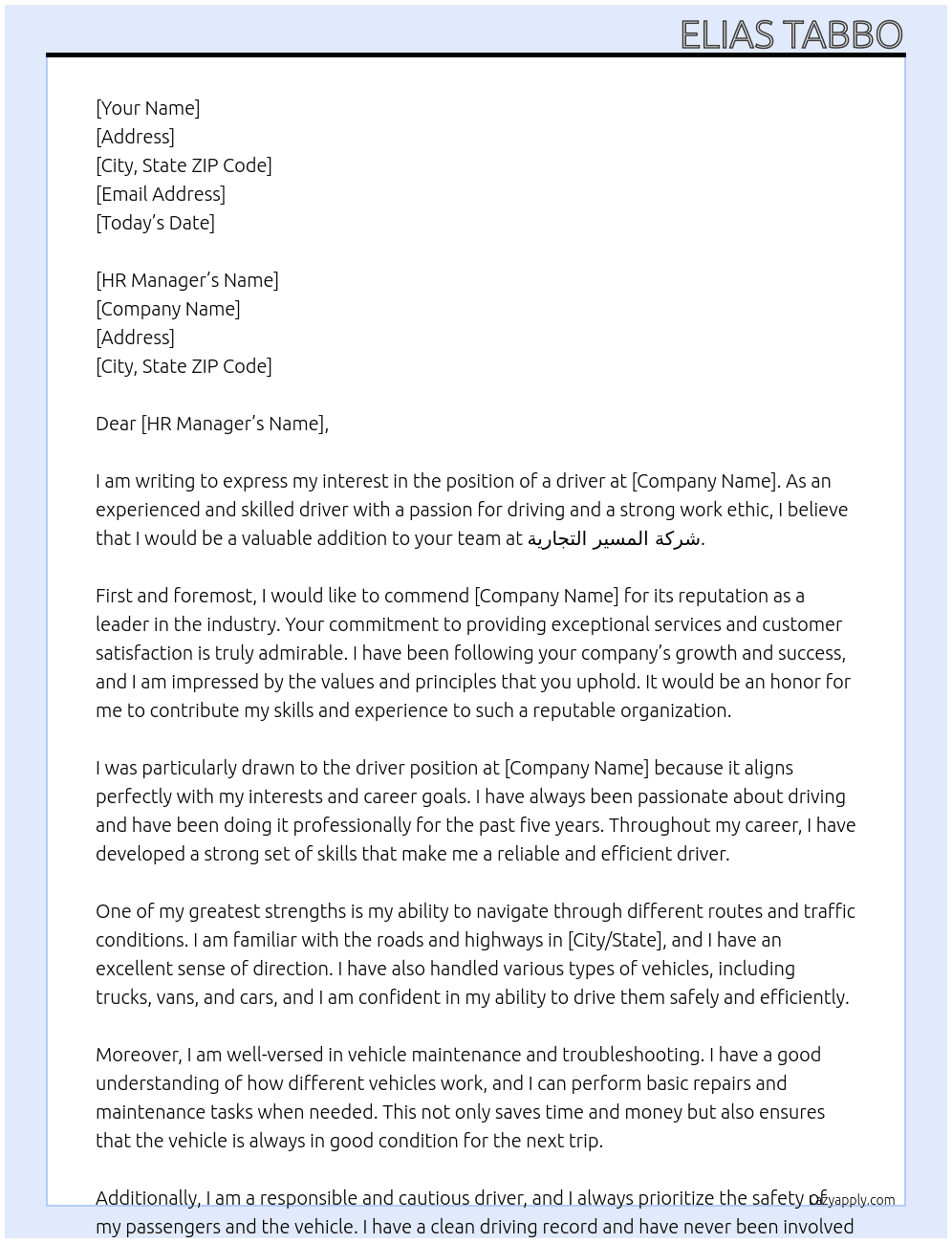 driver At شركة المسير التجارية Cover Letter