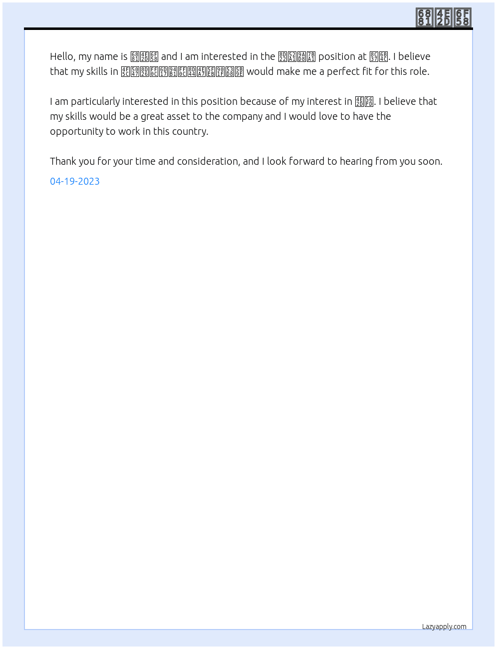 财务高管 At 谷歌 Cover Letter