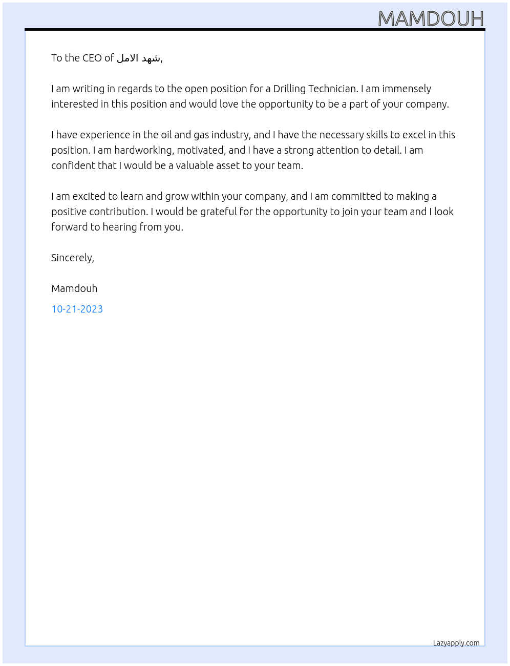 Drilling Technician At شهد الامل Cover Letter