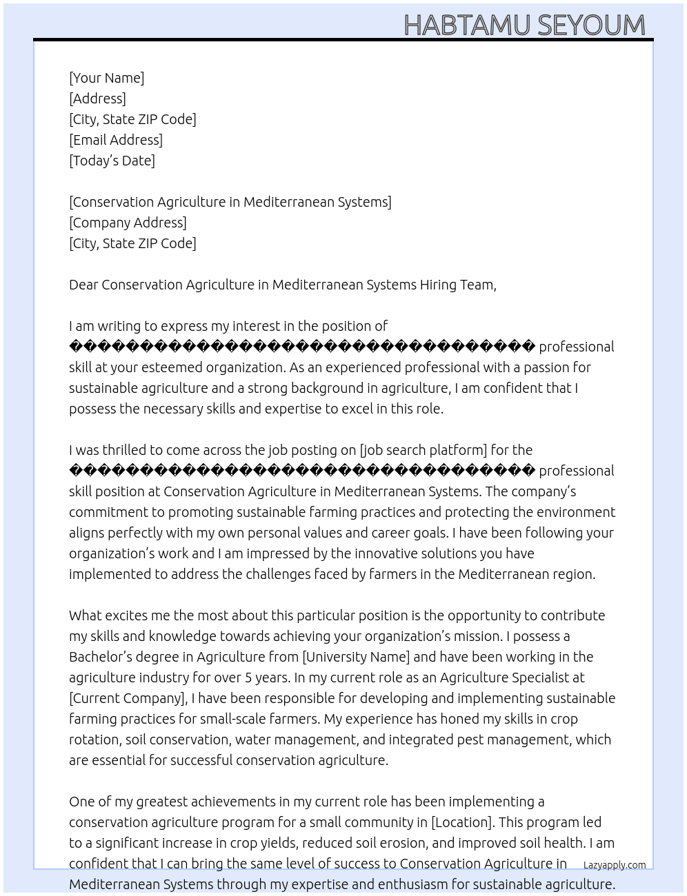 Cover letter for 𝗔𝗚𝗥𝗢𝗘𝗖𝗢𝗟𝗢𝗚𝗬 professional skill - LazyApply