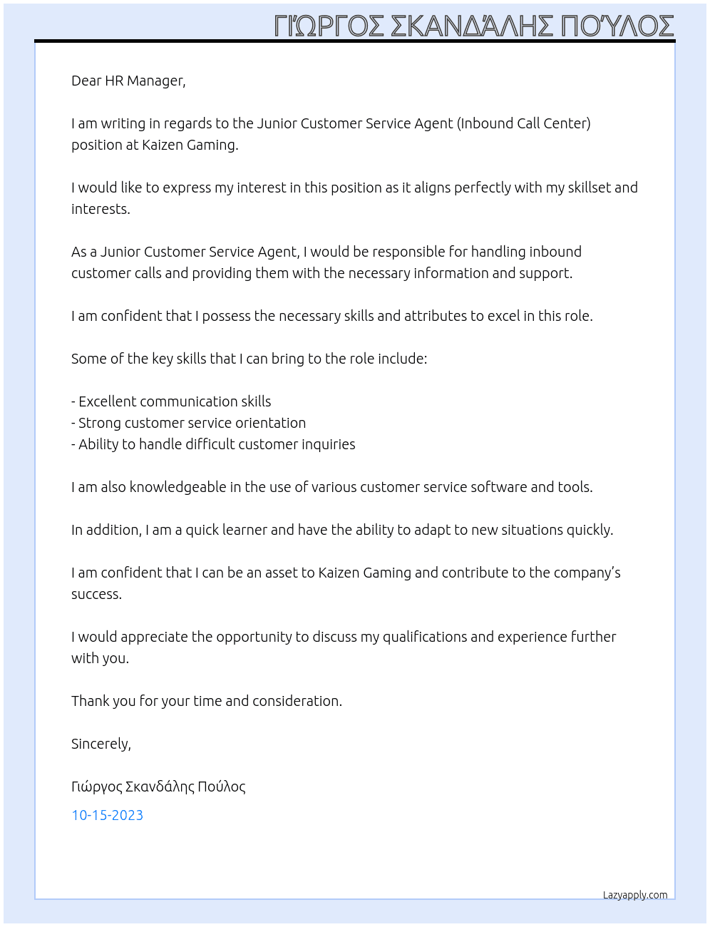 Junior Customer Service Agent (Inbound Call Center) At Kaizen Gaming Cover Letter