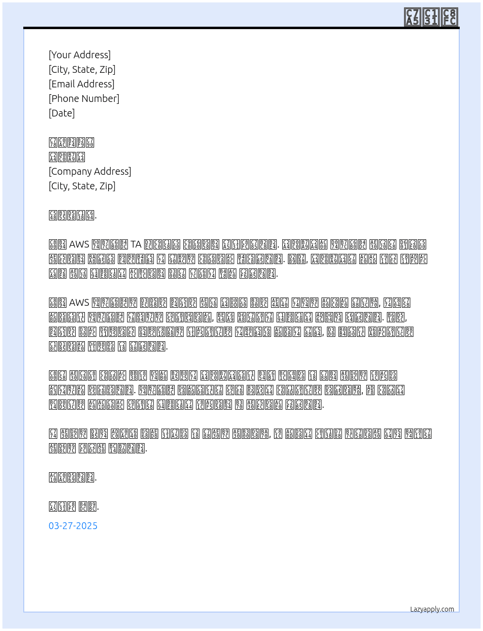 AWS 클라우드 TA At 스타랩스 Cover Letter