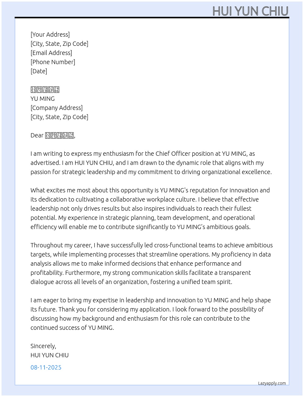 CHIEF OFFICER At YU MING Cover Letter