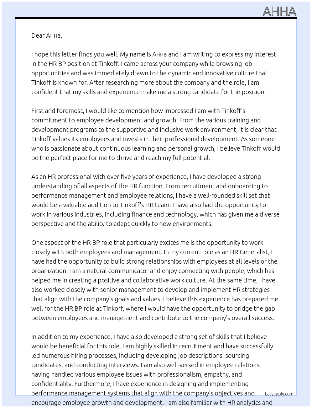 HR BP At Tinkoff Cover Letter