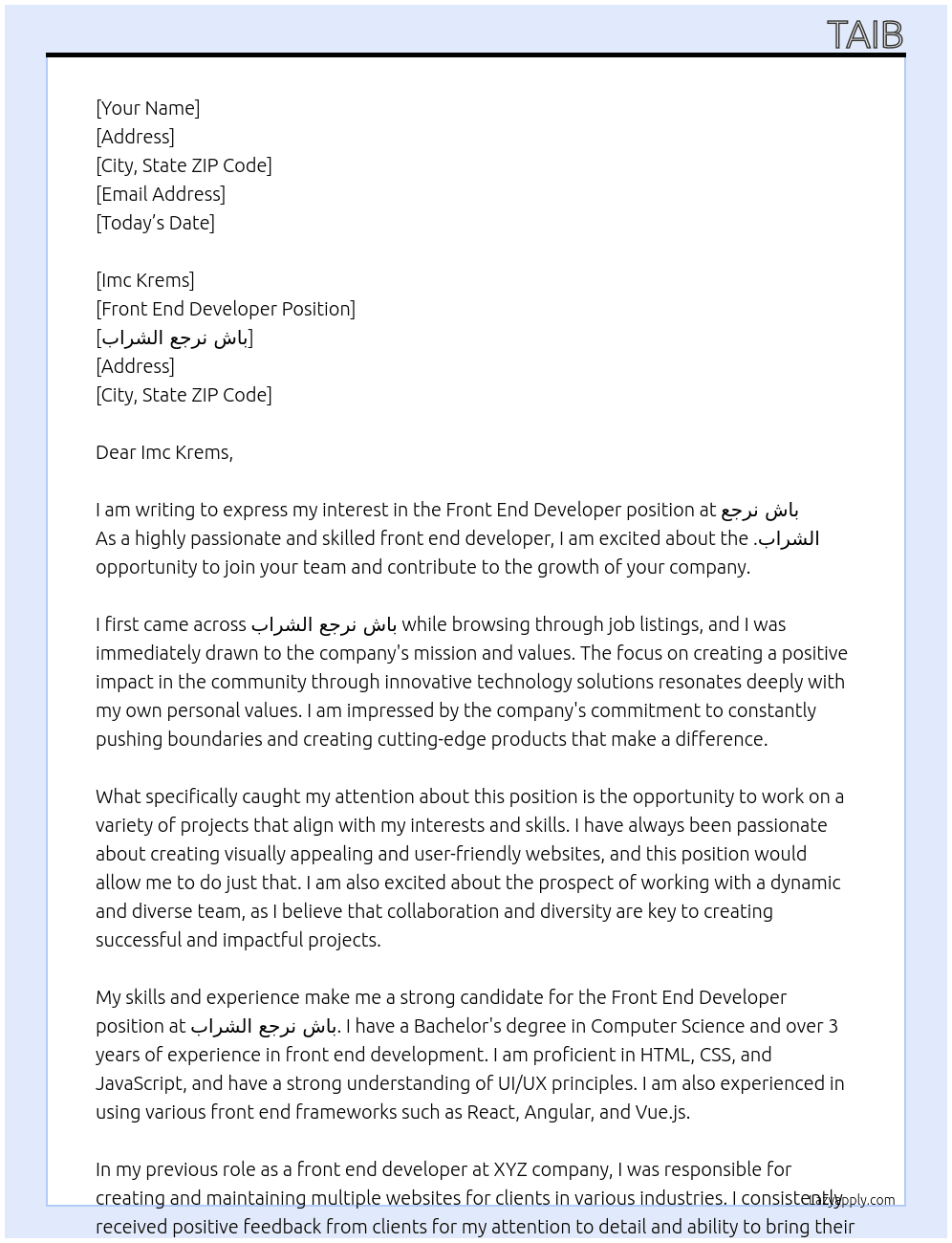 front end dev At باش نرجع الشراب Cover Letter