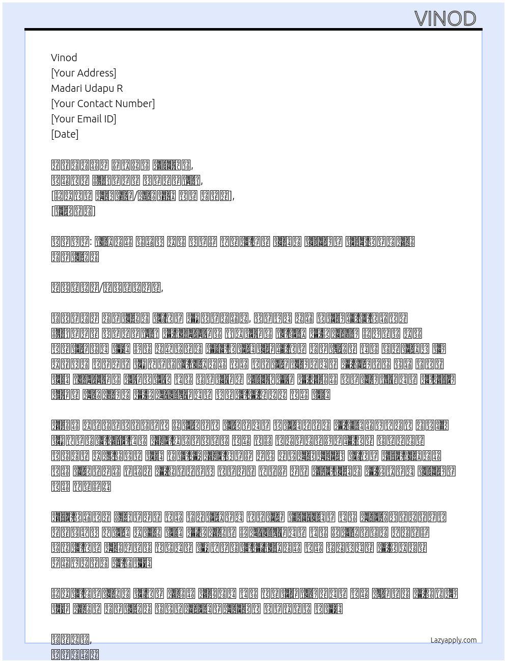 Cover letter for computer oprator - LazyApply