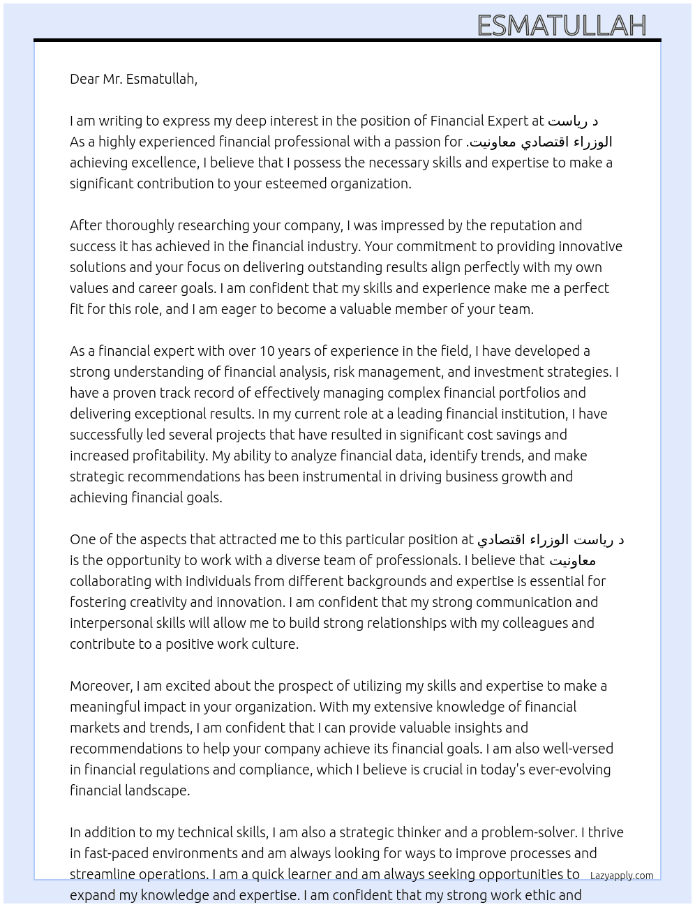 Financial expert At د ریاست الوزراء اقتصادي معاونیت Cover Letter